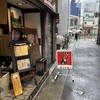 蛸の壺 本店