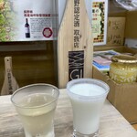 信州おさけ村 - 