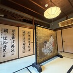 十割蕎麦 玉竹 - 