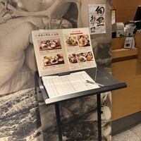 やさい家めい ルミネ横浜店 -  やさい家めい ルミネ横浜店 -