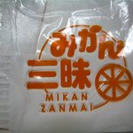 Pan koubou tsukihara - 商品のロゴ