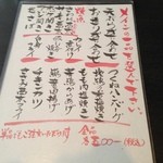 和風ダイニング　二葉 - 「おひるごはん」のメインはこの中から選びます。