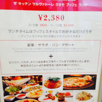 The Kitchen Salvatore Cuomo NAGOYA - 