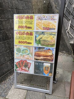 燻 ケムル - 