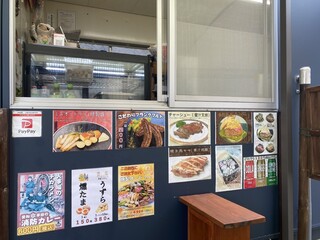 燻 ケムル - 