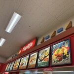 スガキヤ - 店舗外観