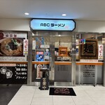 ABCラーメン - 