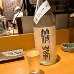 鮨 うみから - 篠峯。香り良い。