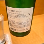 鮨 うみから - 美味しかったなー