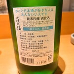 鮨 うみから - みんな、良い人。確かに。