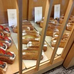 エクスクラメーションベーカリー - 