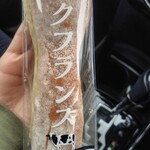 ヴェルジネバッカーノ - 