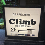 クライム - 