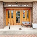 ハプナコーヒー - 