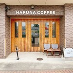 ハプナコーヒー - 