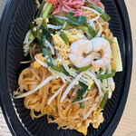 サイアムセラドン - 