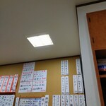 御食事処ときわ - お品書き