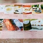 焼き菓子工房Jun - 