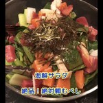 日本料理　　銀扇 - 