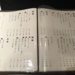 日本料理　　銀扇 - 