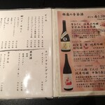 日本料理　　銀扇 - 