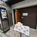 喫茶とお酒 和みのひみつきち - 