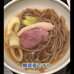 日本料理　　銀扇 - 