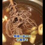 日本料理　　銀扇 - 