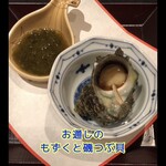 日本料理　　銀扇 - 