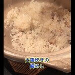 日本料理　　銀扇 - 