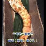 日本料理　　銀扇 - 