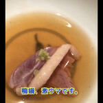 日本料理　　銀扇 - 