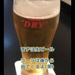 日本料理　　銀扇 - 