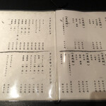 日本料理　　銀扇 - 