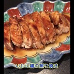 日本料理　　銀扇 - 