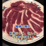 日本料理　　銀扇 - 