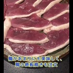 日本料理　　銀扇 - 