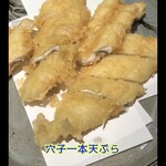 日本料理　　銀扇 - 