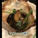 日本料理　　銀扇 - 