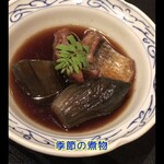 日本料理　　銀扇 - 