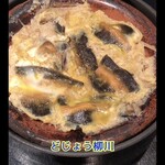 日本料理　　銀扇 - 