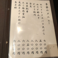 日本料理　　銀扇 - 