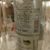 マヌエル ヴィーニョ エ ペティスコス 自由が丘店 - 