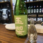 おーどぶるハウス - 