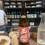 おーどぶるハウス - 