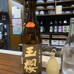 おーどぶるハウス - 