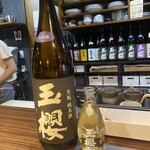 おーどぶるハウス - 