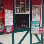 ウィークエンド - 