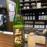 おーどぶるハウス - 