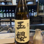 おーどぶるハウス - 